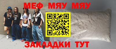 mdma Дубна