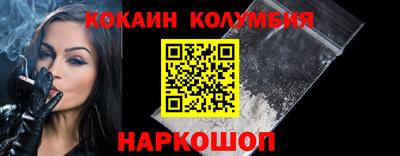 гашишное масло Донской