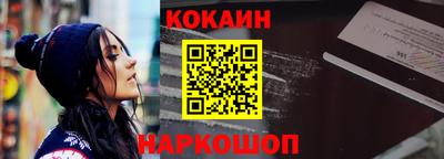 гашишное масло Донской