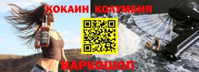 гашишное масло Донской