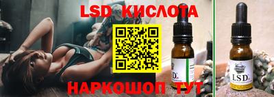гидропоника Донецк
