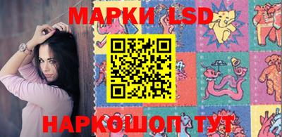 гидропоника Донецк