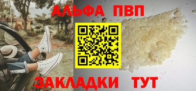 гашишное масло Донской