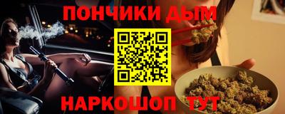 гашишное масло Донской