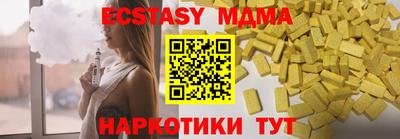 mdma Дубна
