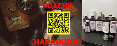 гашишное масло Донской