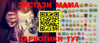 mdma Дубна