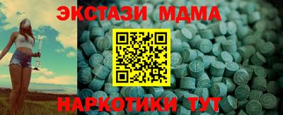 гидропоника Донецк