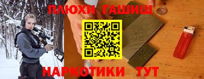 гашишное масло Донской