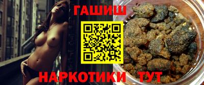 гашишное масло Донской