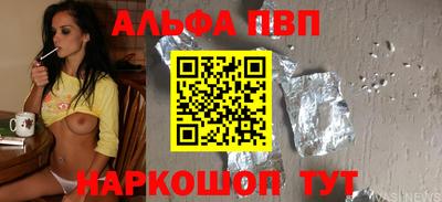 гашишное масло Донской