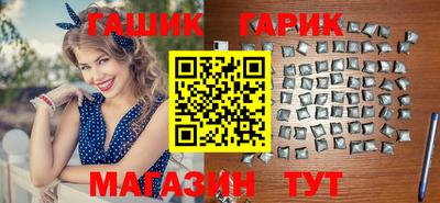 гашишное масло Донской