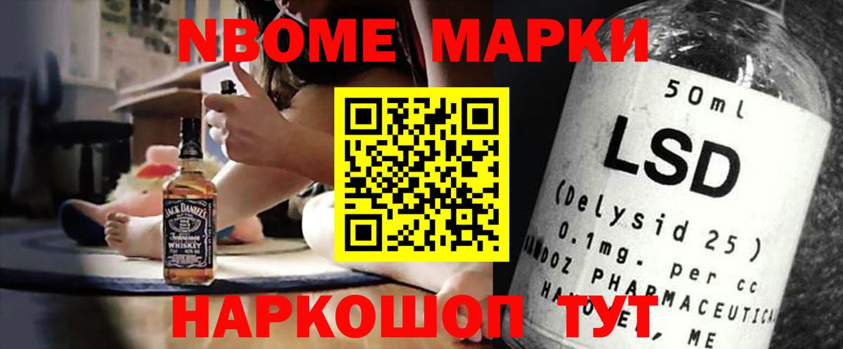 Красноуфимск  LSD-25 экстази ecstasy  Вход с VPN 