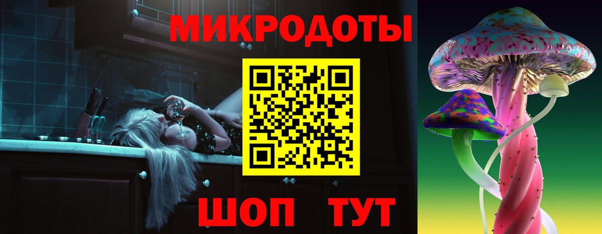 Галлюциногенные грибы мухоморы  Галлюциногенные грибы Magic Shrooms  Вход с VPN  Красноуфимск 